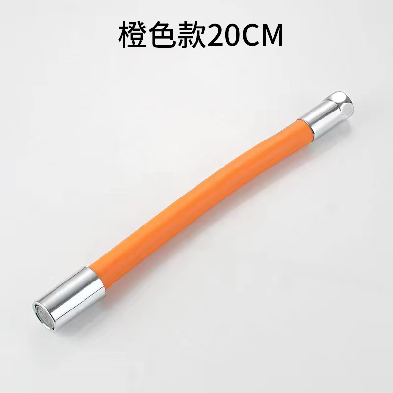 Silicone material extended butler, kitchen, toilet, cleaning room, bathroom, shower head universal swivel water pipe Application Scenario