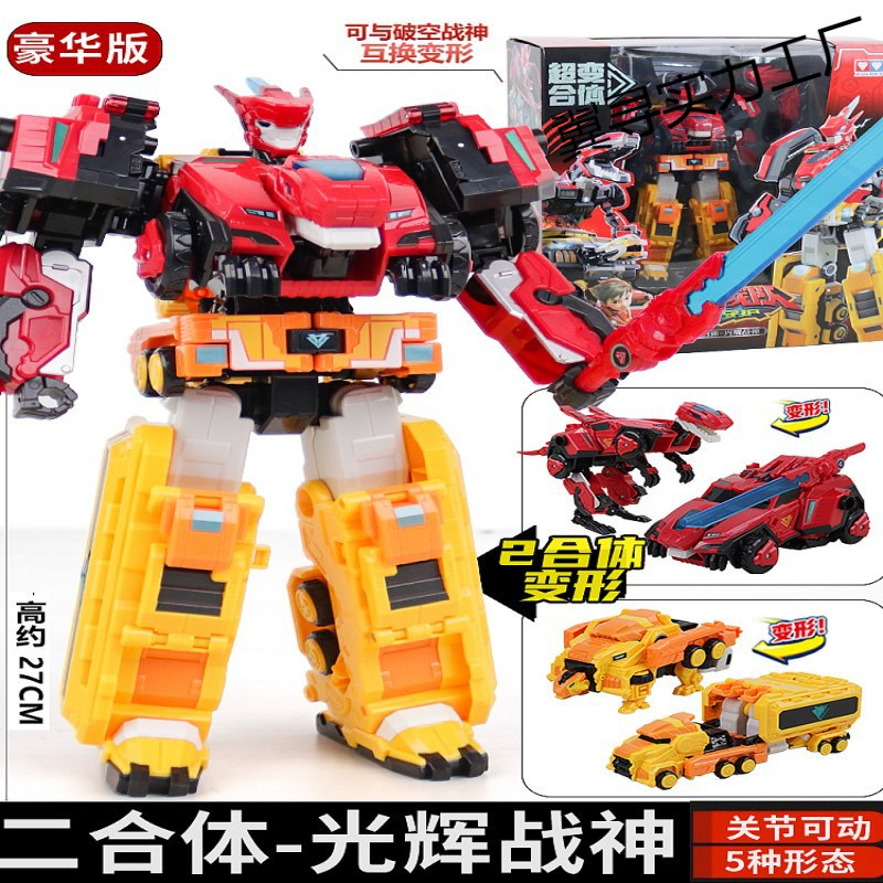 Quantum Team Qiang Long Zhan Shen Mo Feng Zhan Hun Jiang Long Fusion Robot Lei Bao Chao Yin Guang Po Kong Man Gift details Picture