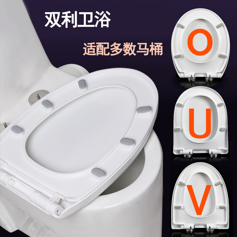 Factory wholesale of universal thickened slow-lowering toilet seat covers, old-fashioned UVO toilet seat covers and toilet seat cover accessories full figure