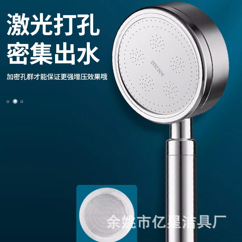 304 stainless steel pressurized shower head, bathtub faucet, bathroom rain shower, bath heater, pressurized showerhead details Picture