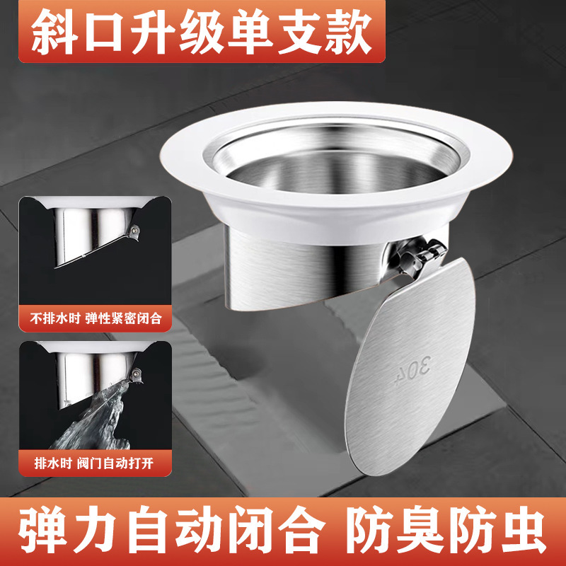 304 stainless steel squat toilet deodorizer, toilet odor blocker, squat toilet deodorizer plug, bathroom rat prevention wonder Application Scenario