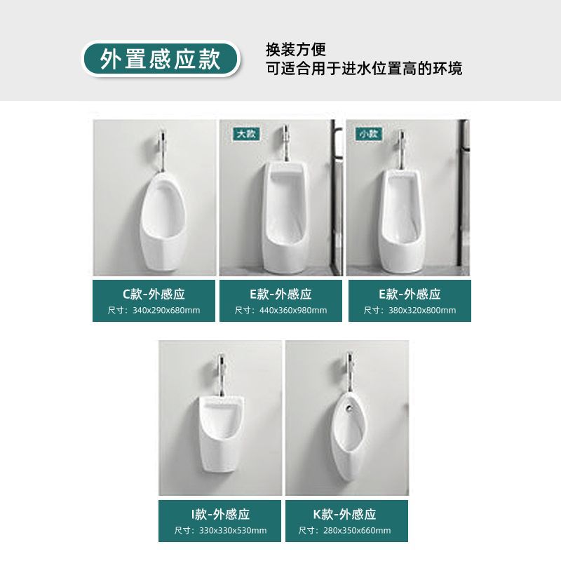 Floor-standing ceramic public toilet integrated sensor men's urinal, sensor household sensor urinal Specification drawing