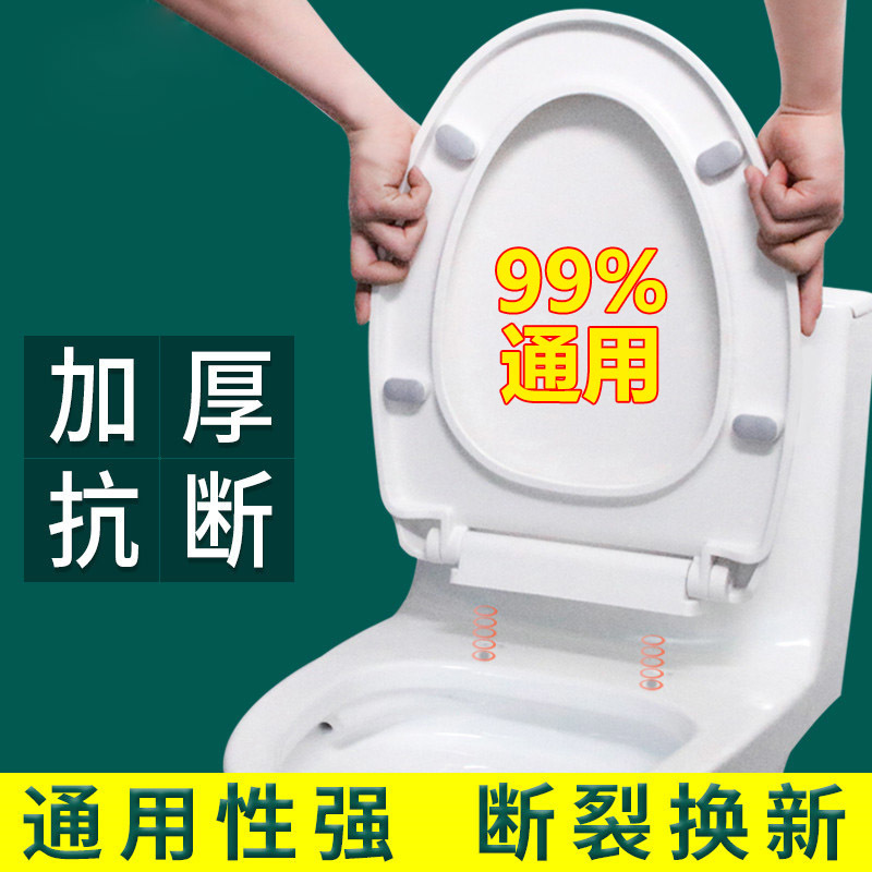 Universal toilet seat cover, household thickened slow-lowering old-fashioned U-shaped V durable toilet seat cover, toilet seat accessories factory details Picture