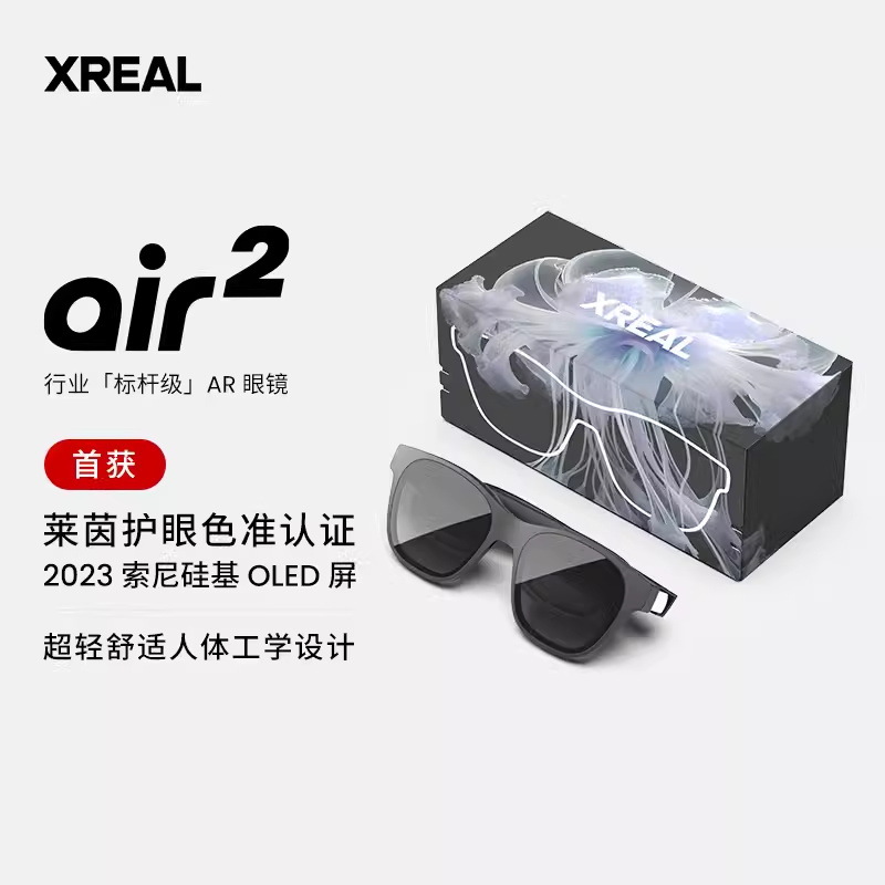 XREAL Air 2 Pro Smart AR Glasses 15 Giant Screen Non-VR Glasses Translation Glasses full figure