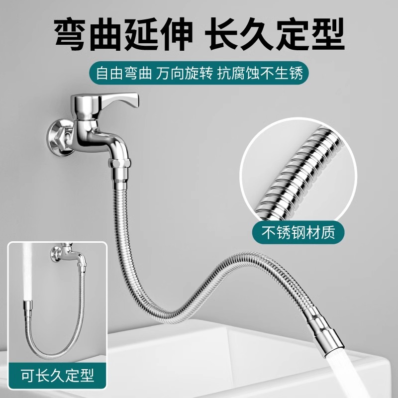Kitchen faucet extender, pressure-increasing and splash-proof wonder, universal hose fitting, universal dishwashing shower head Specification drawing