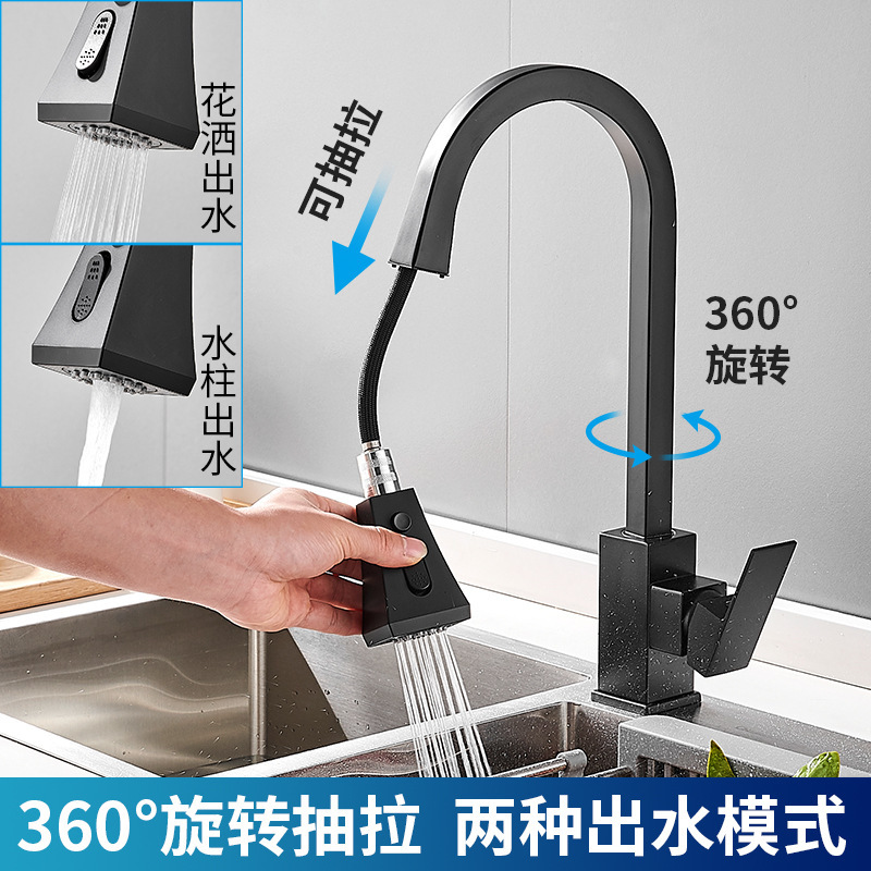 Pull-out faucet, kitchen single-hole sink, balcony telescopic stainless steel rotary universal cold and hot household valve full figure