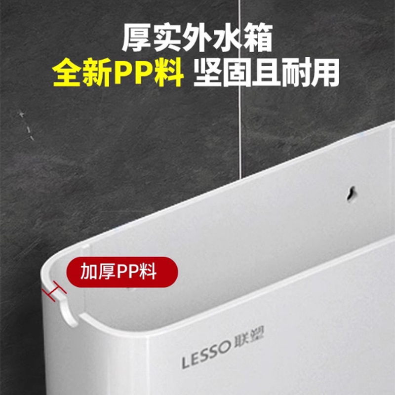 Liansu water tanks are available for wholesale of large quantities of household bathroom water tanks, squat toilets, and flush toilets details Picture