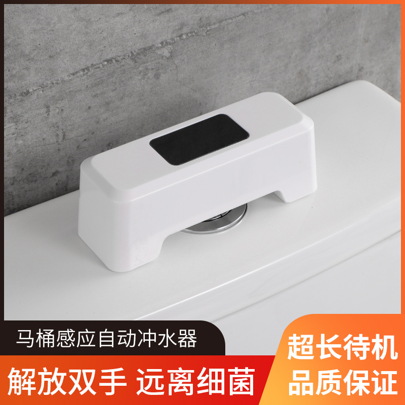 The blue bubble water tank cover of the toilet sensor flushing device is suitable for children and the elderly without bending over or touching. It is an infrared sensor toilet full figure