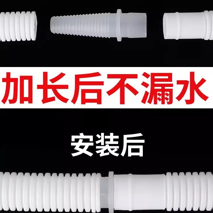 Special adapters for air conditioning pipes, individual mini washing machine drain pipes and small drain pipes (6-16mm) Application Scenario