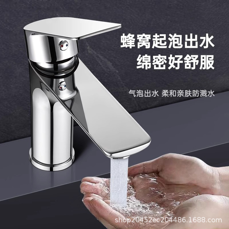 304 stainless steel faucet, washbasin, hot and cold household faucet, bathroom, washbasin, washbasin faucet Specification drawing