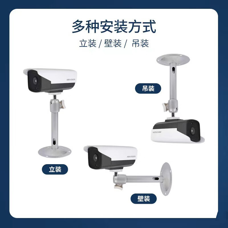 VLEN universal bracket, aluminum alloy surveillance bracket, closed-circuit bullet camera, universal base, wall-mounted/suspended Specification drawing