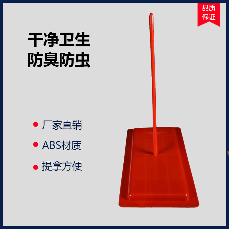 Dry toilet cover plate squat toilet, toilet cover plate anti-odor device renovation, hand-held anti-odor cover plate, bathroom squat toilet cover plate Item Picture