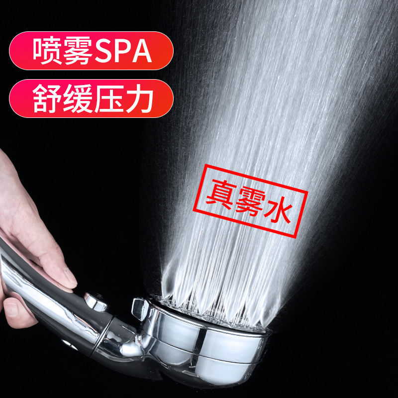 Japanese-style shower, hand-held showerhead, water heater, bath, shower head, spray pressure, rain shower and bathing set details Picture