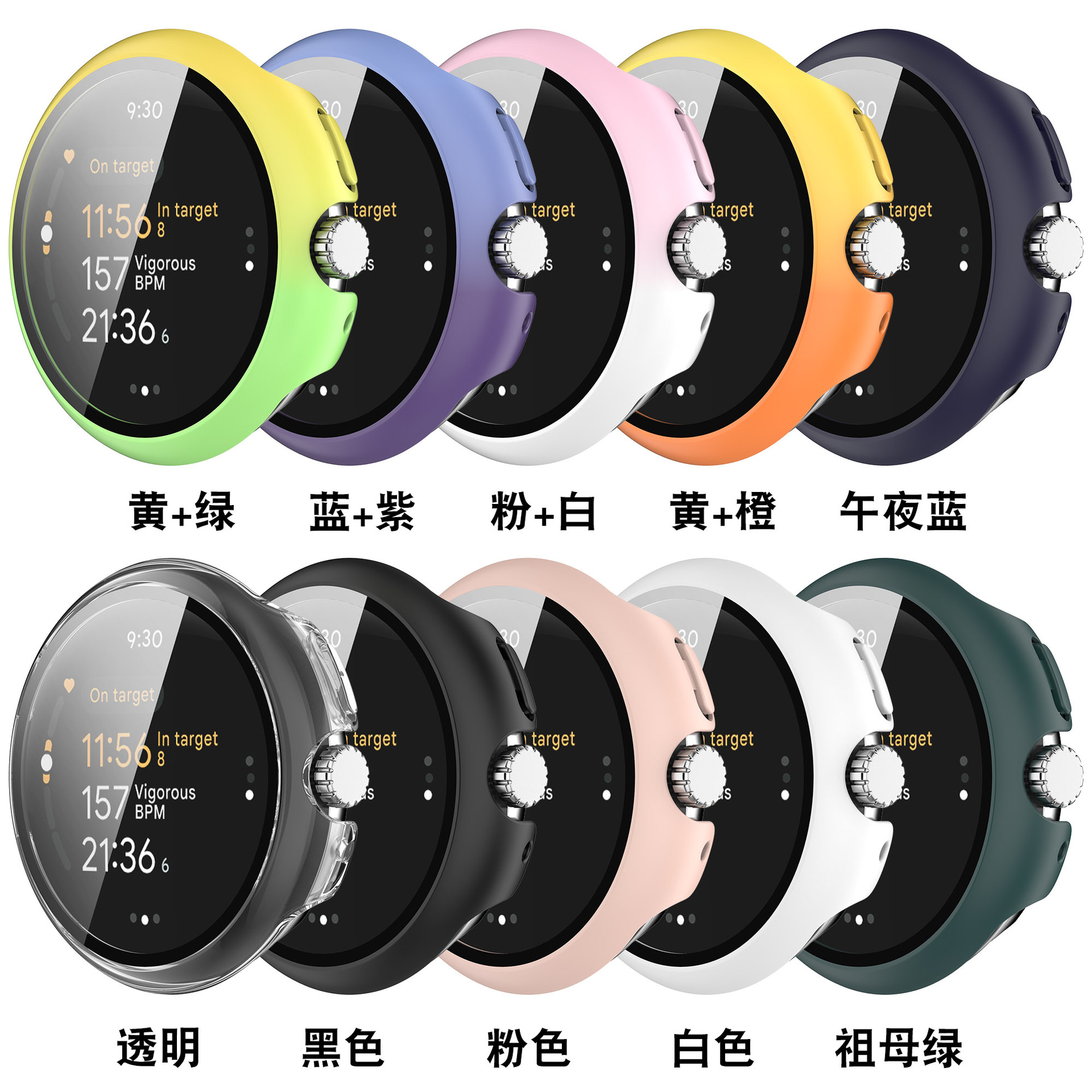 Applicable Google Pixel Watch3 case, Google watch3 case, Google Watch3 case Specification drawing