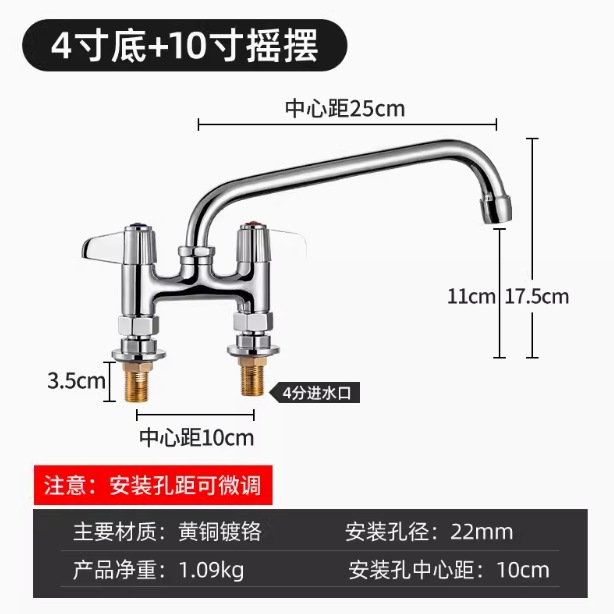 High-pressure commercial faucets for cross-border restaurants, hotels, kitchens, cold and hot dishwashers, and shower faucets full figure