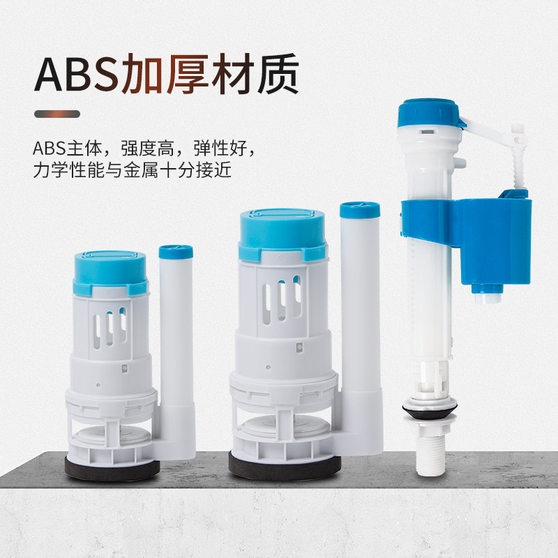 Water-flush water tank, extended split leak-proof toilet accessories, water inlet valve, drain valve, old-fashioned universal water tank for pumping water Application Scenario