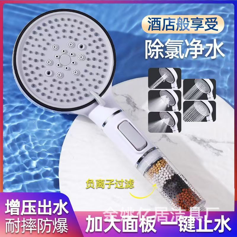 Filtering, pressurized shower head, shower head, home bathroom, bath, rain shower, bathroom, bathroom heater, handheld showerhead set Specification drawing