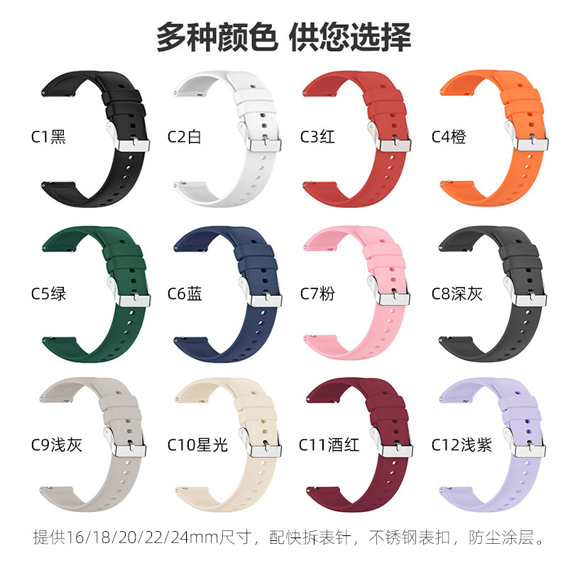 【 Hot Sale in Stock 】 Suitable for 20mm/22mm silicone watch straps of Huawei Watch3/GT3 full figure