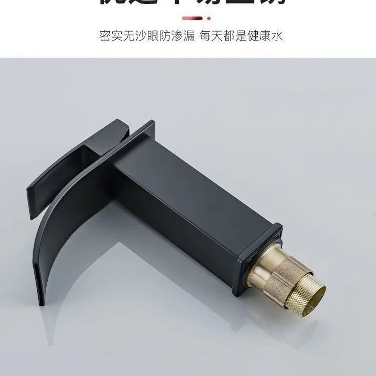 Washbasin, washbasin, basin, hot and cold water faucet, waterfall countertop faucet, black faucet for bathroom Specification drawing