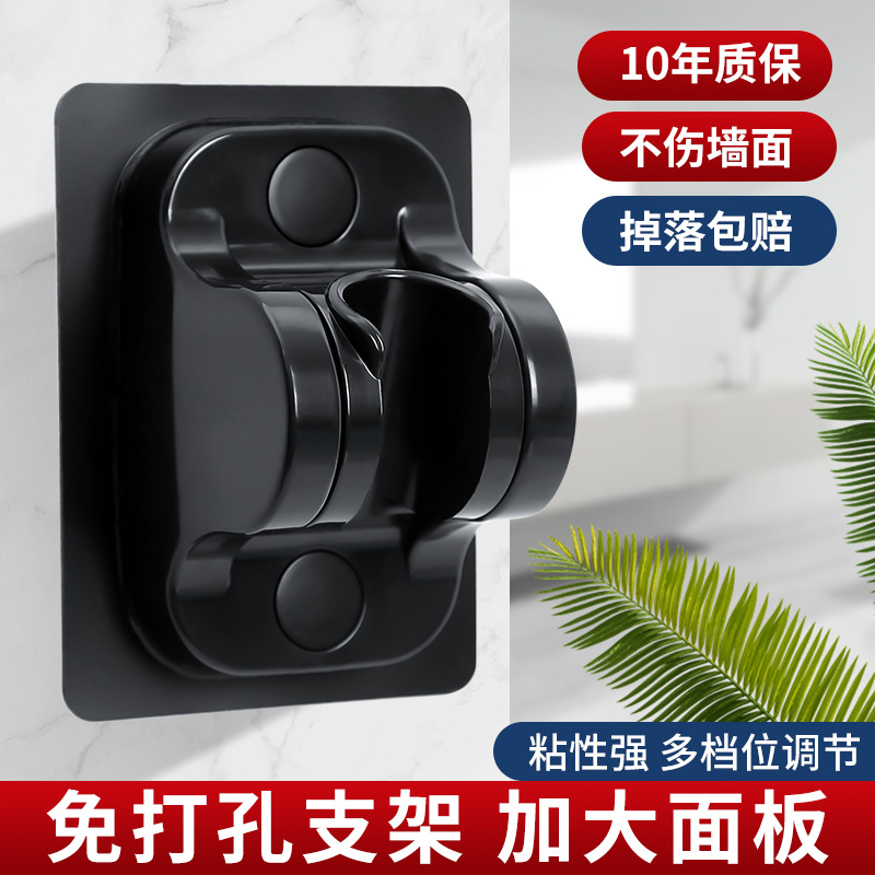 Non-drilling showerhead stand, adjustable bathroom showerhead accessory, fixed rain shower, lotus pod wall base full figure