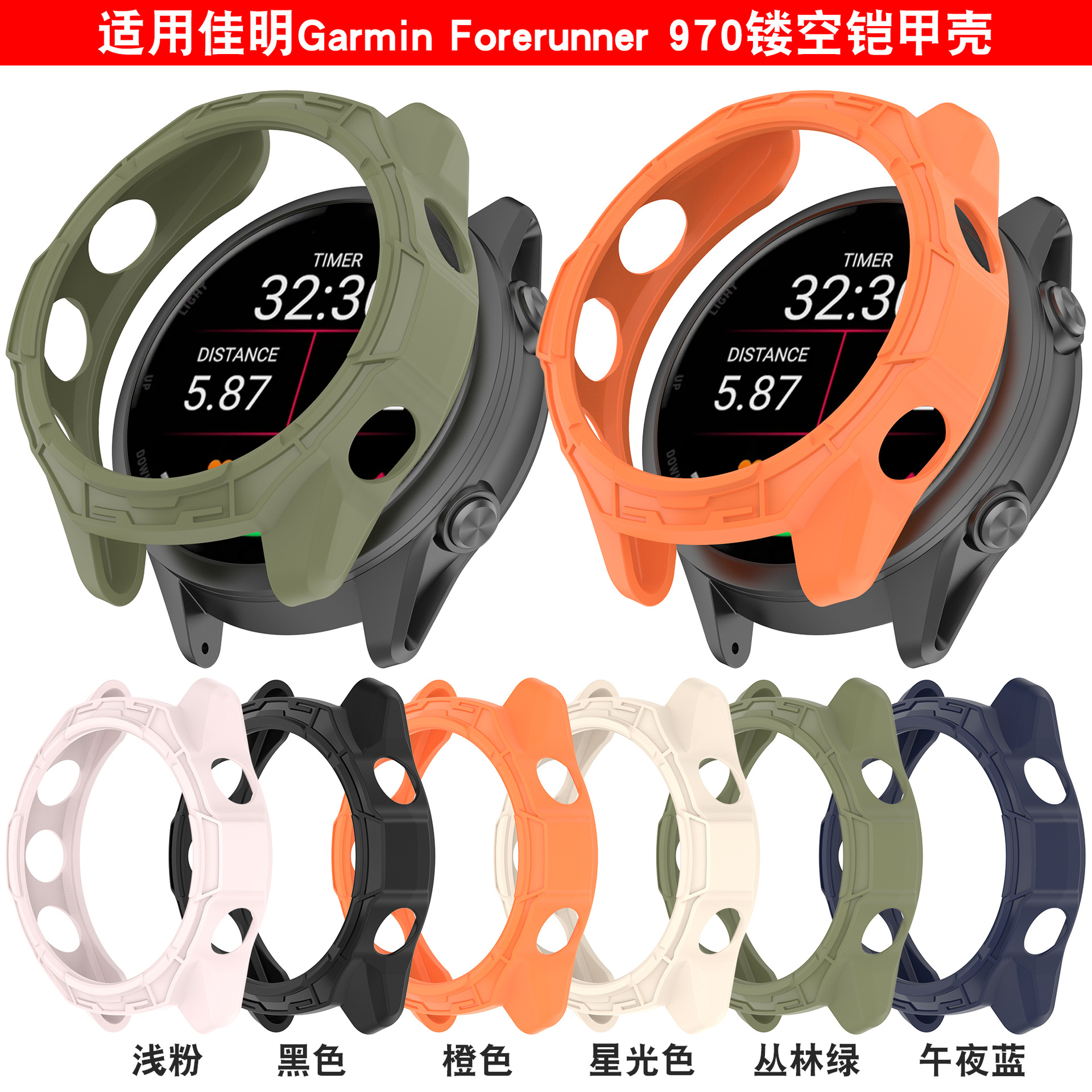Suitable for Garmin Forerunner970 protective case tempered film integrated case FR970 skeletonized armor watch case Application Scenario