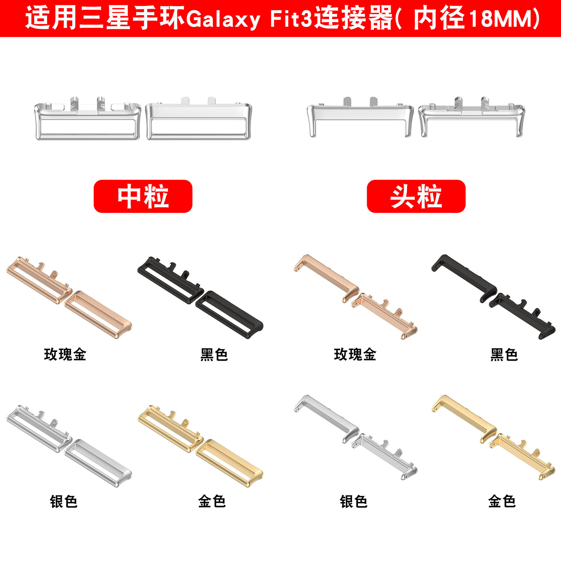 Suitable for Samsung watch Galaxy Fit3 connector SMR390 metal head 18/20MM stainless steel in stock Specification drawing