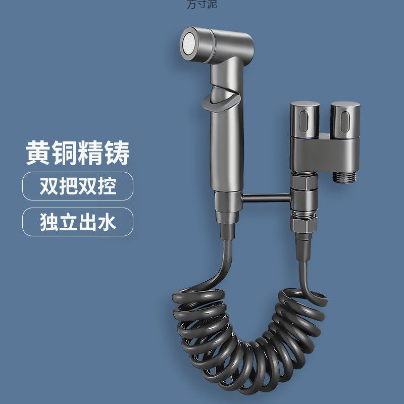 Black toilet spray, one in and two out faucet, three-way companion toilet, household high-pressure pressure-increasing flushing device mini factory full figure
