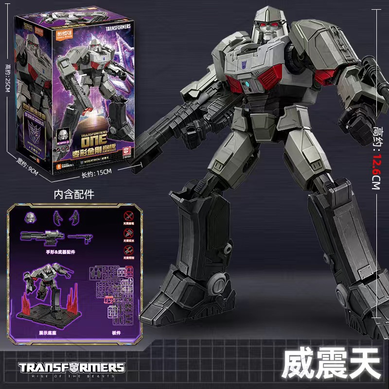 Brucor's Transcendent Transformers Building Block Man Movie version Origin Optimus Prime vs. Natural Enemy Assembly Movable model Application Scenario
