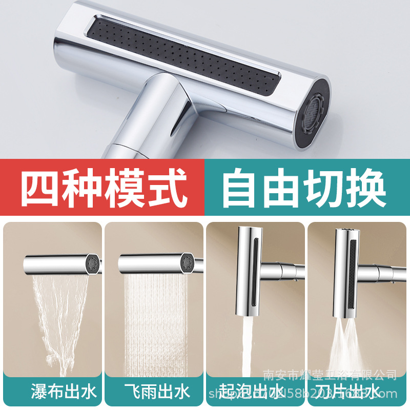 Feiyu Waterfall hot and cold water faucet with four-speed mode, 360-degree rotating water outlet, kitchen hot and cold water balcony faucet details Picture