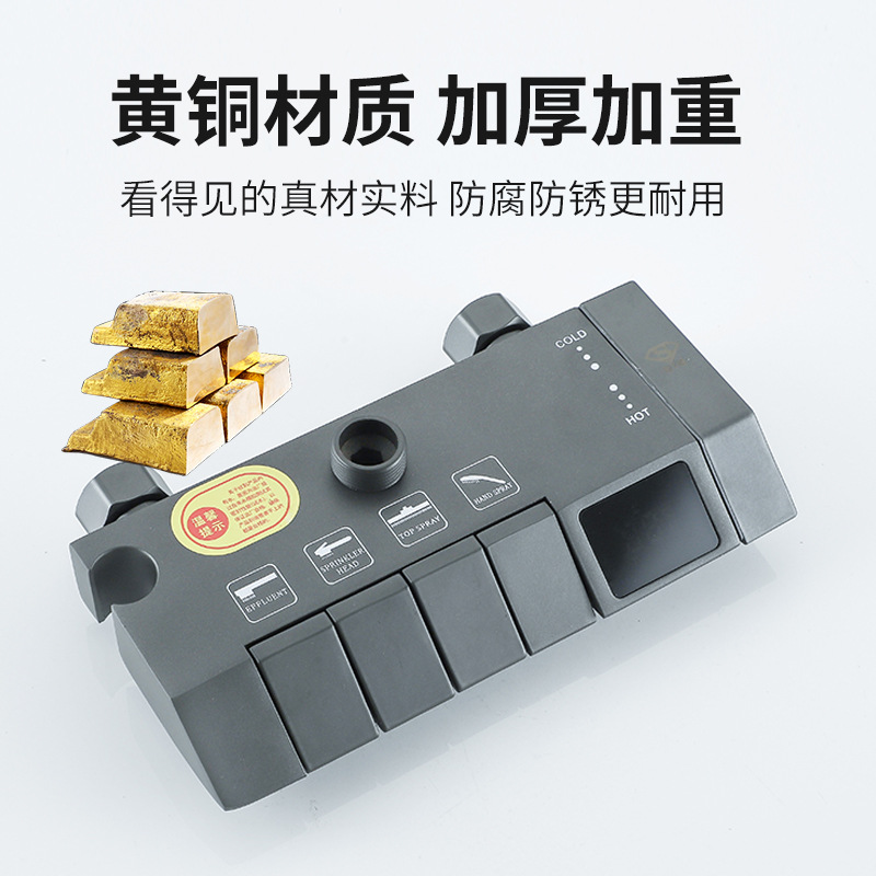 The main body of the shower head, the mixing valve, the cold and hot constant temperature, the exposed and concealed faucet accessories, the digital display shower head switch, and the thick valve body Specification drawing