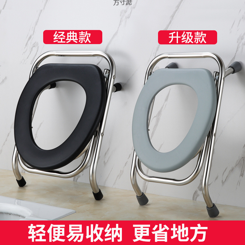 The elderly folding toilet seat, pregnant women's toilet seat, adult household bathroom squat toilet to mobile toilet seat Application Scenario