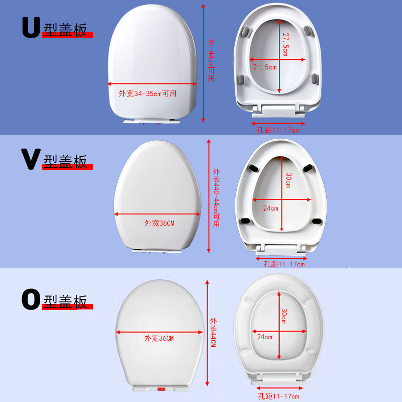 Universal thickened slow-lowering old-fashioned toilet seat cover, toilet seat cover, toilet accessories, UVO type toilet seat cover details Picture
