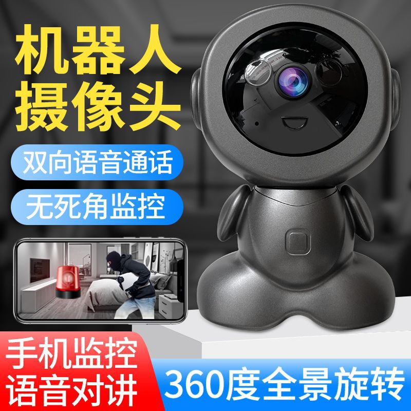 High-definition ROBOT monitoring network CAMERA oscillating machine WIFI CAMERA ROBOT cross-border exclusive supply details Picture