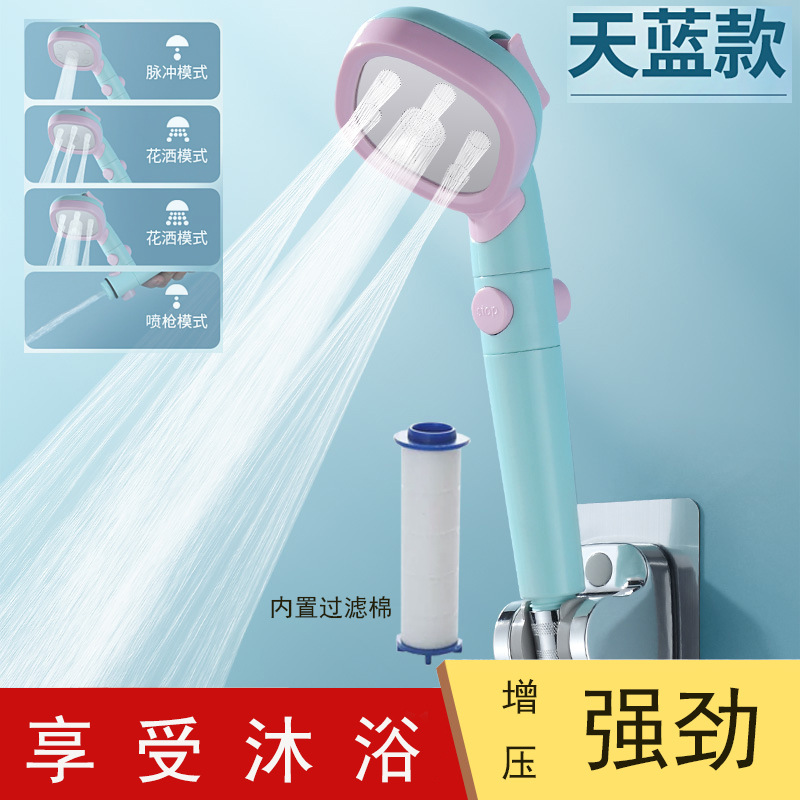 Three-speed pressurized showerhead, household shower set, bathroom showerhead, water heater, universal handheld hose set full figure