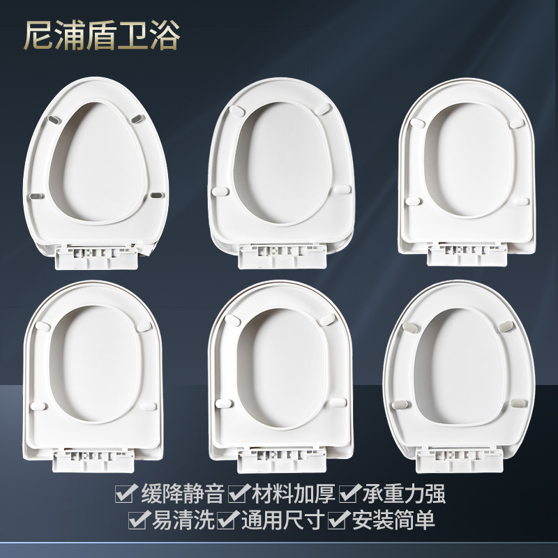 Manufacturer's in-stock bottom-mounted toilet seat covers, household slow-lowering silent anti-wear round head toilet seat covers, thickened bottom-mounted toilet seat covers full figure