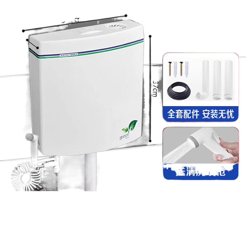 Toilet non-perforated water tank, thickened large-capacity squat toilet, wall-mounted button flushing water tank, large-capacity factory direct sales Item Picture