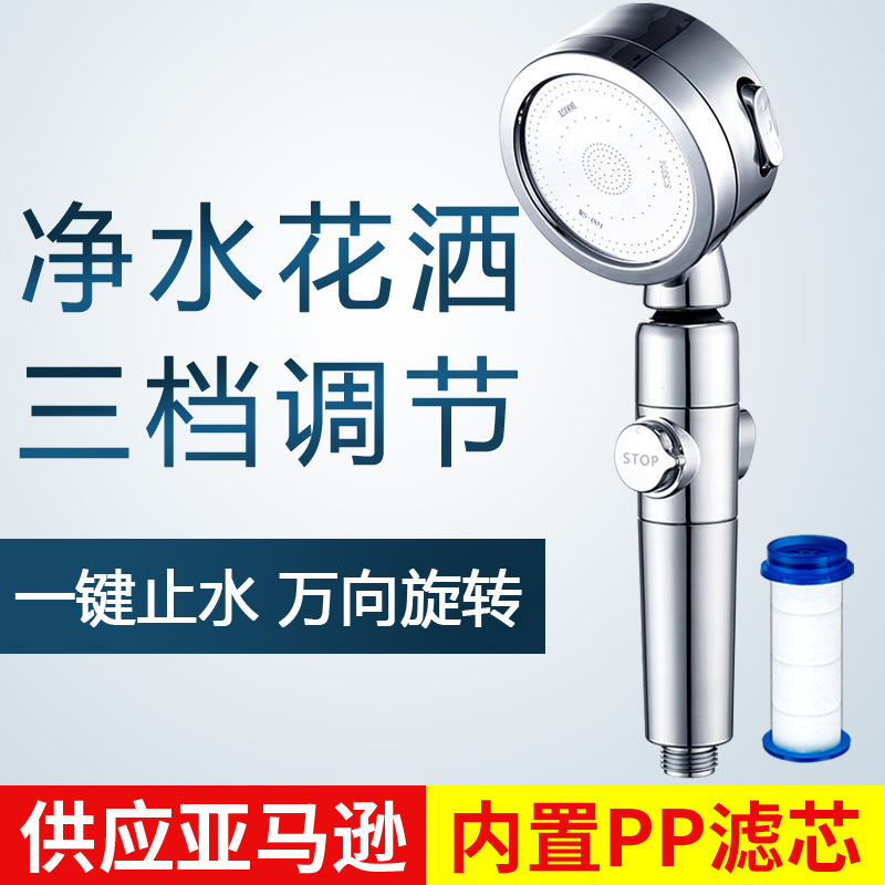 Powerful pressurized showerhead for filtering and purifying water, hand-held pressurized flower wine showerhead for bathing and rain shower full figure