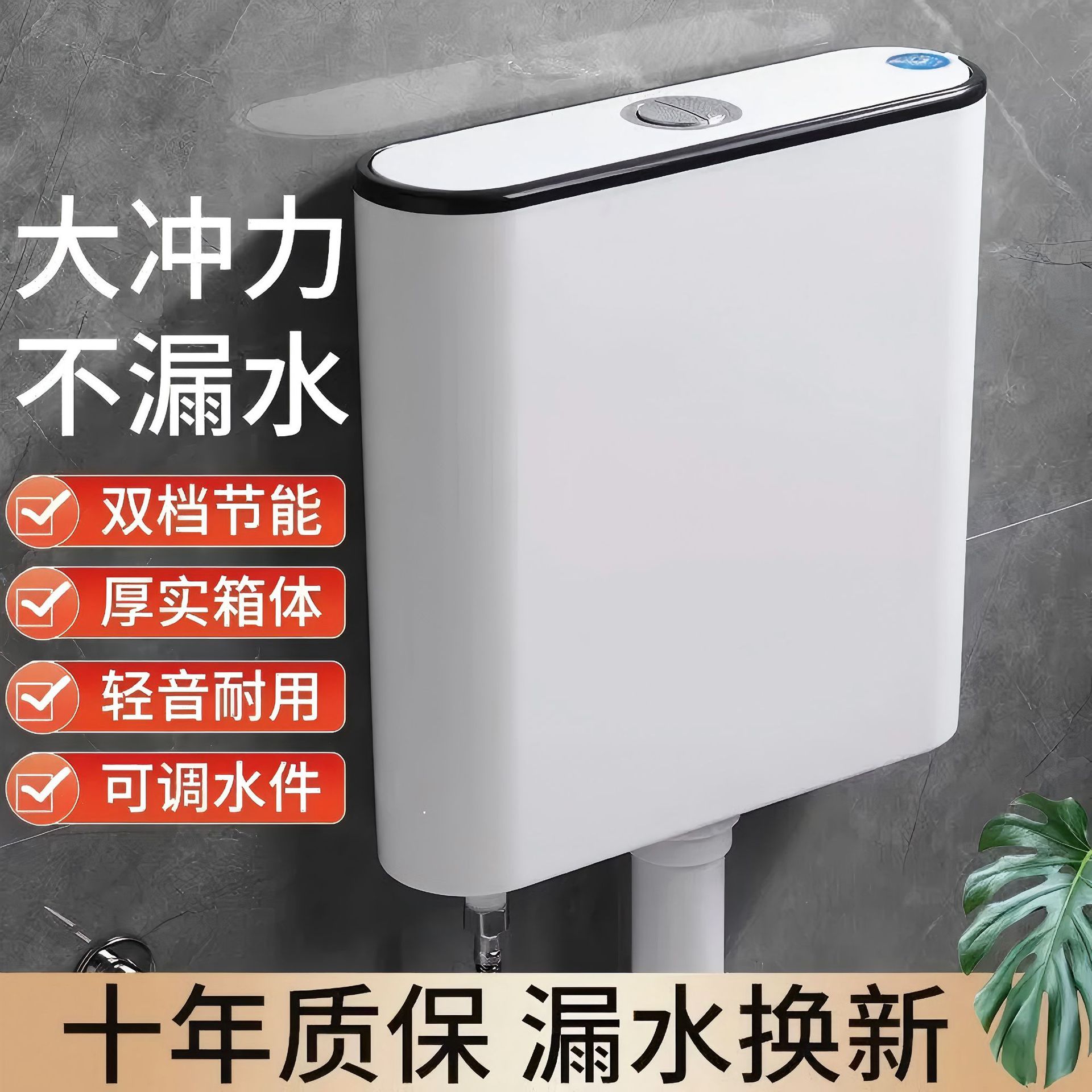 Household toilet water tank, bathroom squat toilet, squat toilet water tank, energy-saving, thickened flushing force, wall-mounted toilet flushing water tank full figure
