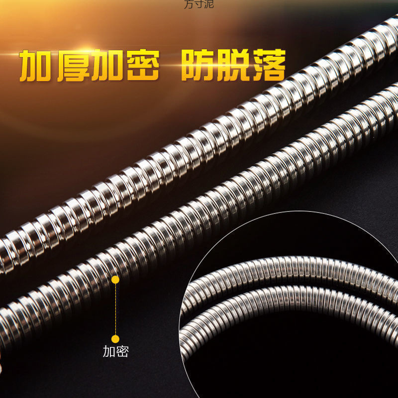 Bathroom water heater water pipe fittings, stainless steel shower head hose set, flower head shower pipe wholesale Specification drawing