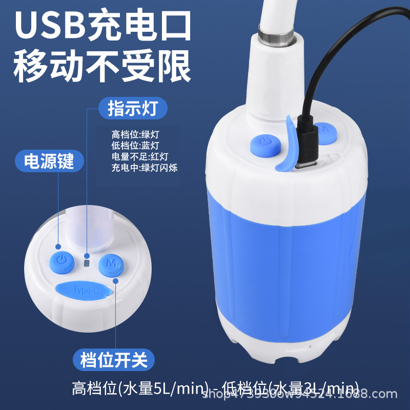 Ruikang Outdoor Bathing Wonder: Convenient for construction sites, dormitories, camping, simple shower, wireless bathing device, rechargeable water pump Application Scenario
