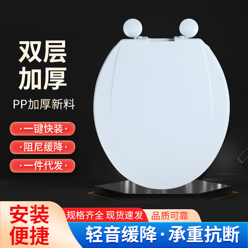 American standard slow-descent toilet seat plastic toilet seat cover, universal toilet seat cover, bathroom toilet seat cover manufacturer full figure