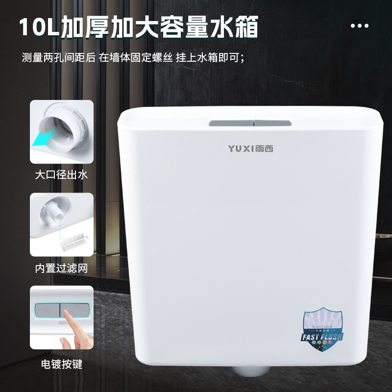 The manufacturer supplies toilet squat toilets, wall-mounted water tanks, engineering models, thickened and small-sized flushing tanks for bathrooms full figure