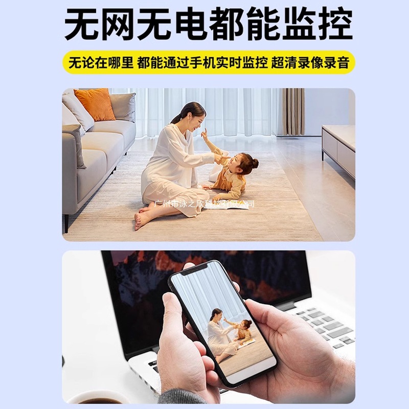 Wireless surveillance camera, home wifi, no need to plug in, can be connected to a mobile phone for remote 360-degree access without blind spots, indoor cat's eye Specification drawing