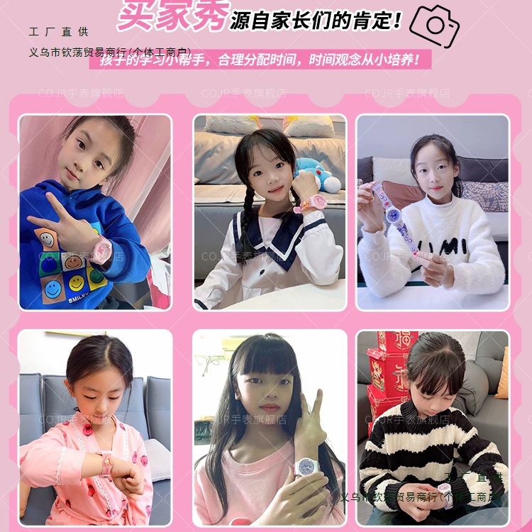 Children's toys, watches, girls, primary school students, kindergarten children, babies, waterproof cartoon electronic, 3-year-old children's Day gifts Application Scenario