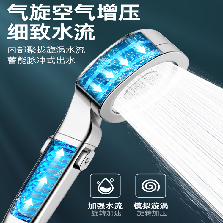 Skin-beautifying and pressure-increasing showerhead, three-speed one-button water stop, super powerful household bath water heater and showerhead set Application Scenario