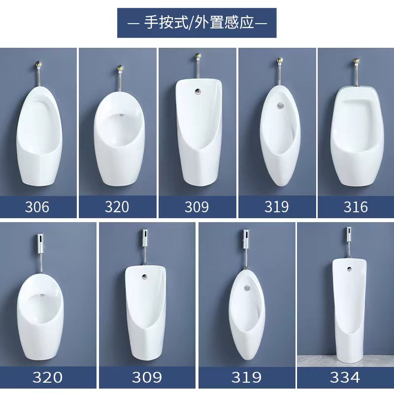Wall-mounted, floor-standing, fully automatic induction ceramic men's urinal, urinal, household urinal Specification drawing