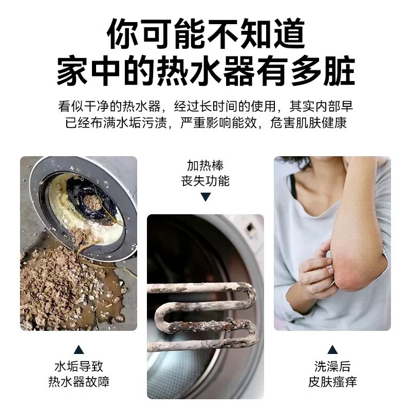 Household water heater pre-filter, gas and electric water heater inlet tap water filter, scale inhibition and water purification filter Item Picture