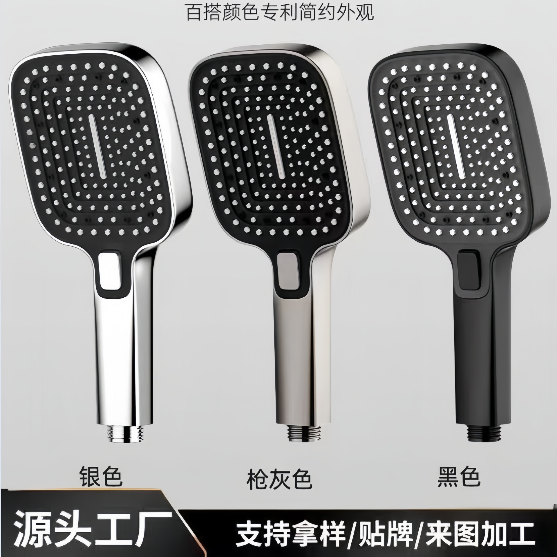 New cross-border large panel showerhead, three-speed pressurized showerhead, shower hose, household showerhead and shower head Specification drawing
