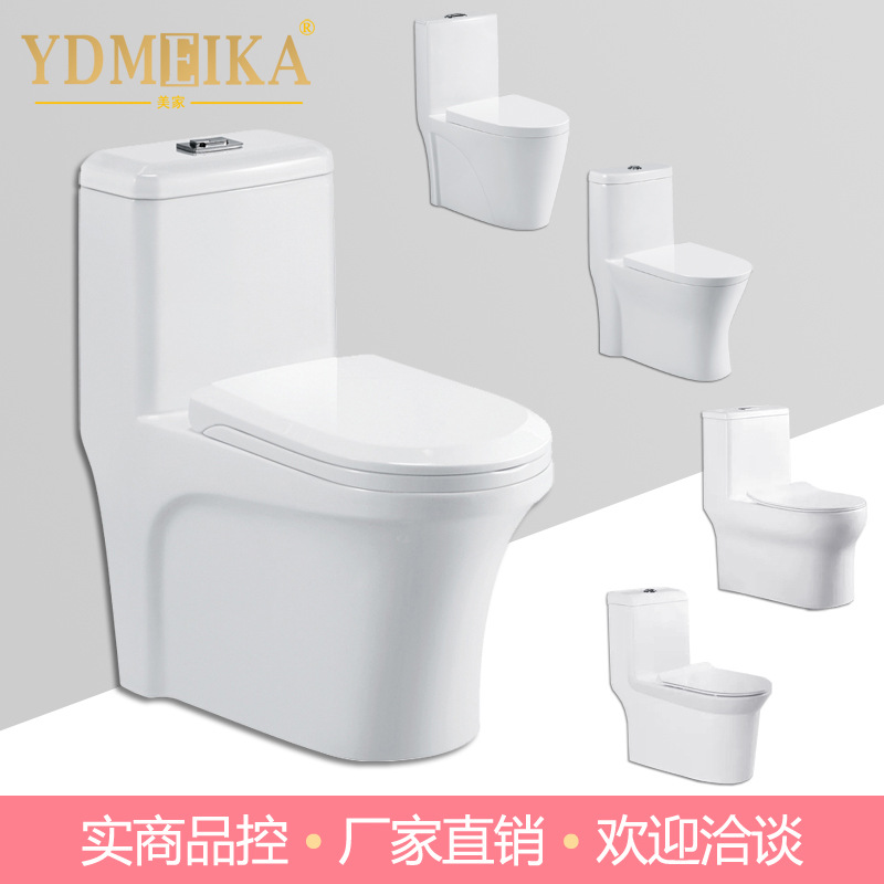Guangdong Large pipe high-temperature ceramic toilet, Super vortex siphon integrated ordinary flush toilet, Meijia Sanitary Ware T034 full figure