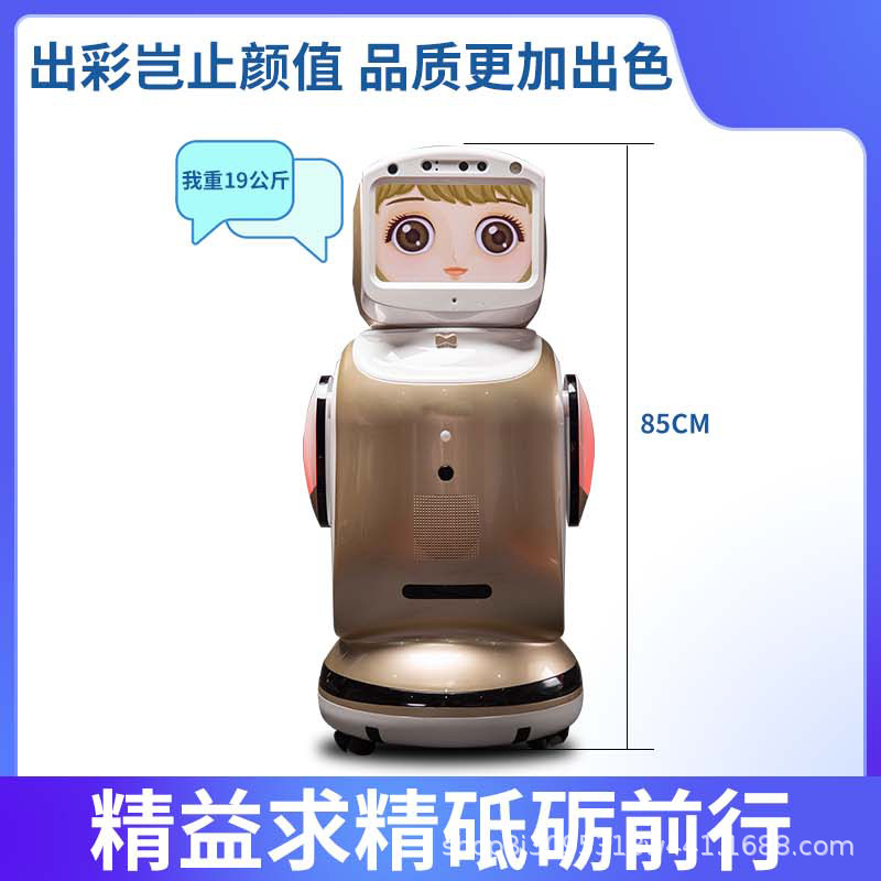The new Dading Xiaobao intelligent robot commercial service welcomes guests, walks, promotes, explains and communicates, and is a children's early education machine Application Scenario